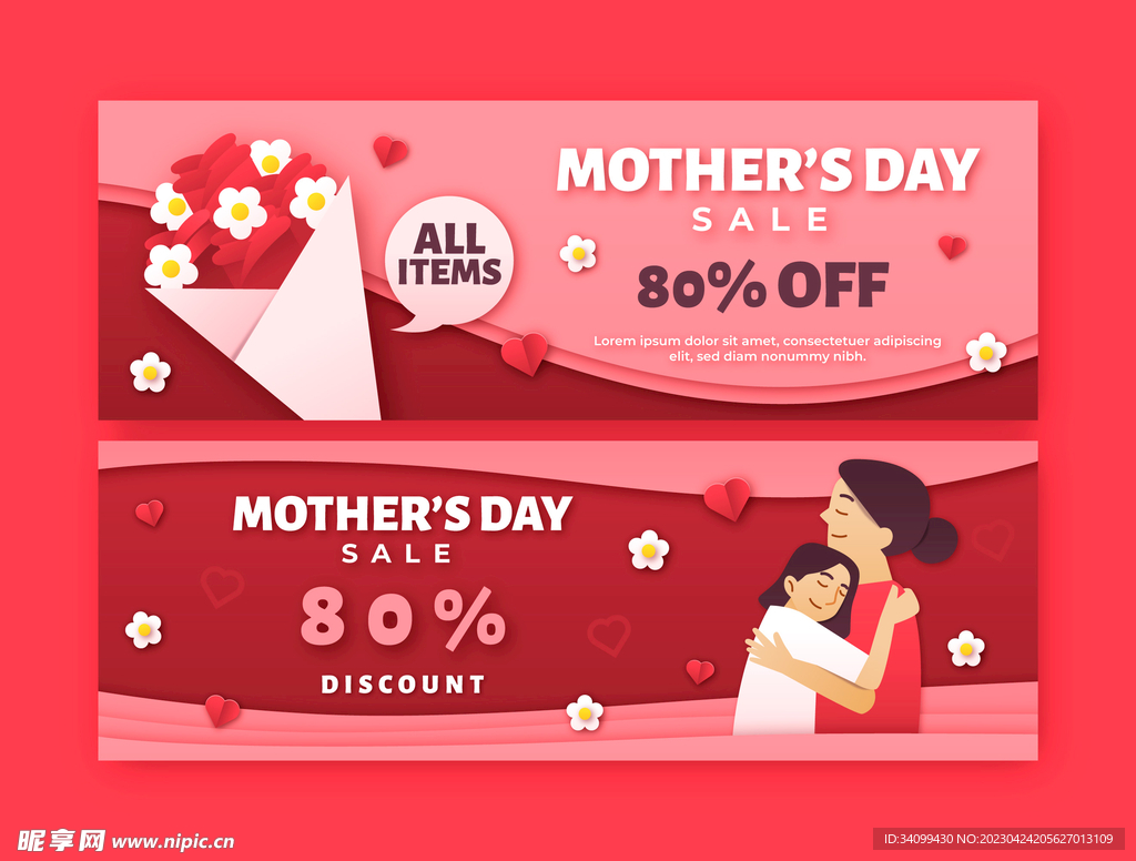 母亲节促销横幅