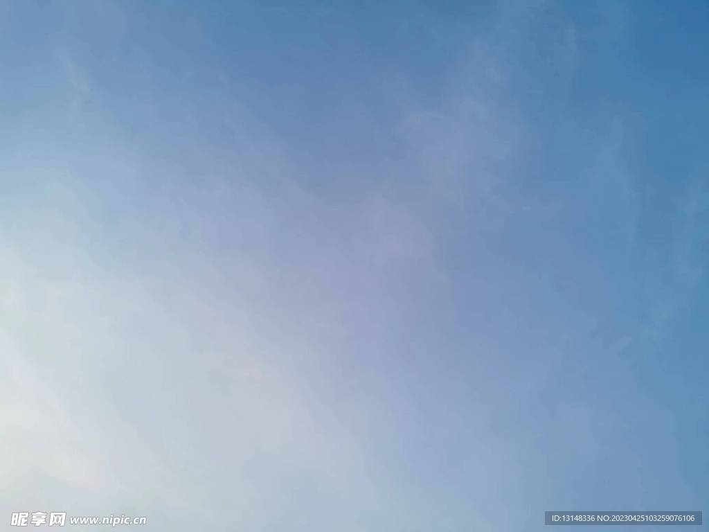 天空