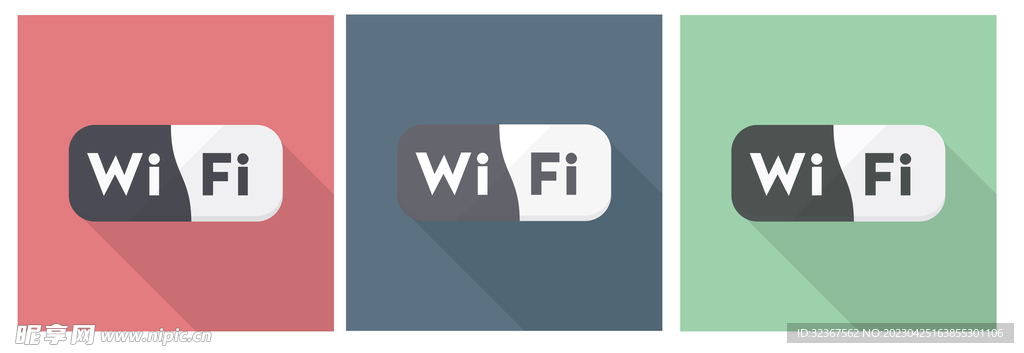 WIFI标识