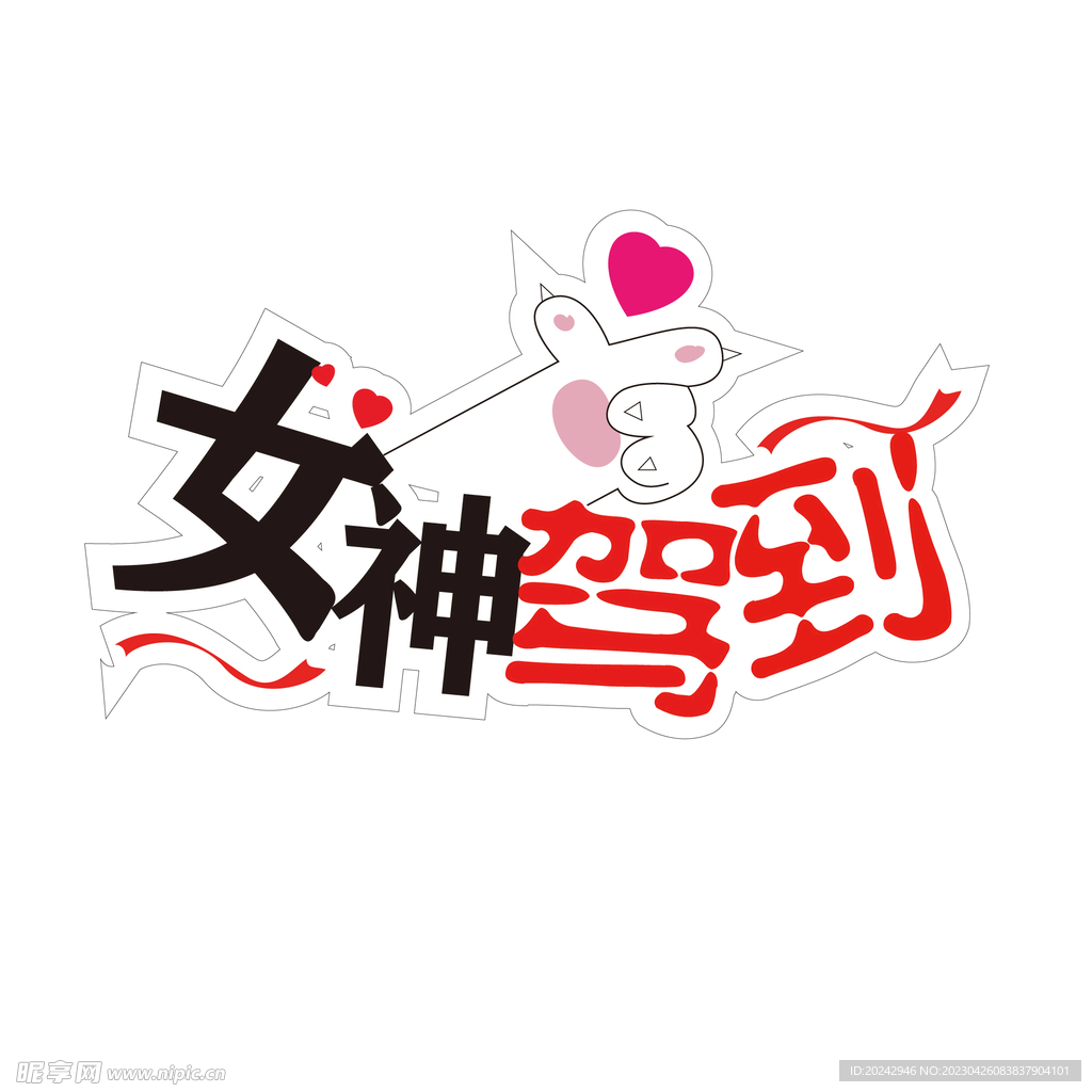 个性手举牌 