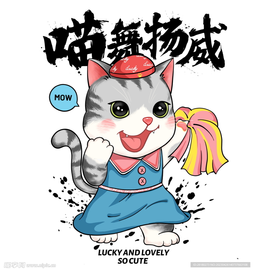  小猫卡通