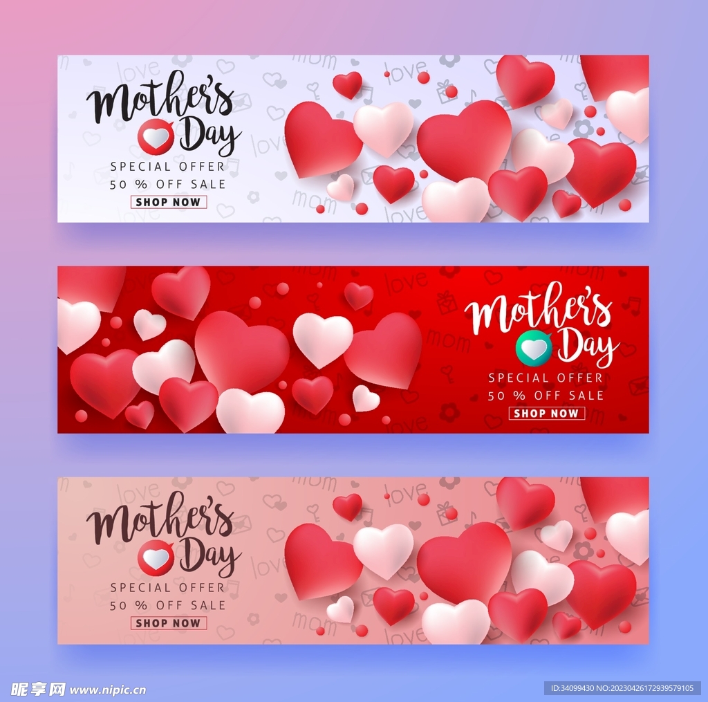 母亲节促销横幅