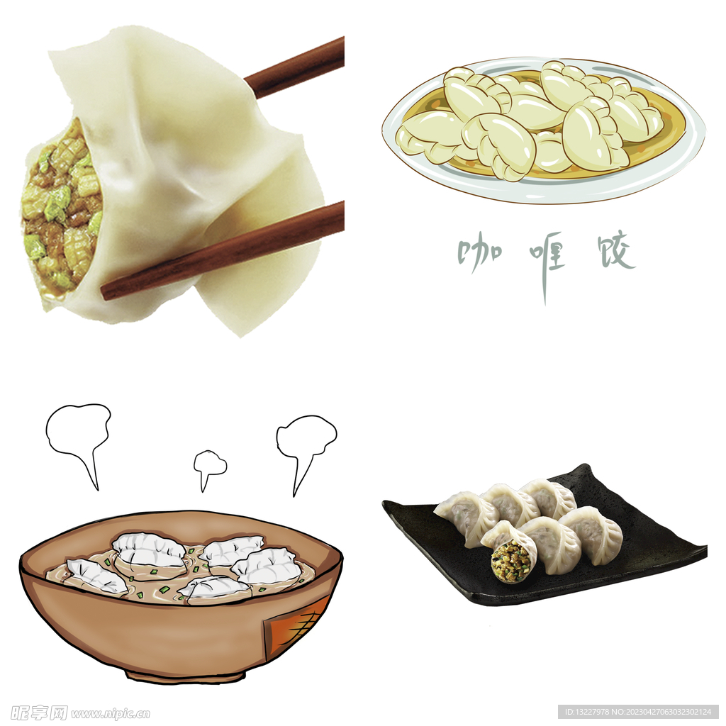 卡通水饺蒸饺煎饺包饺子吃饺子