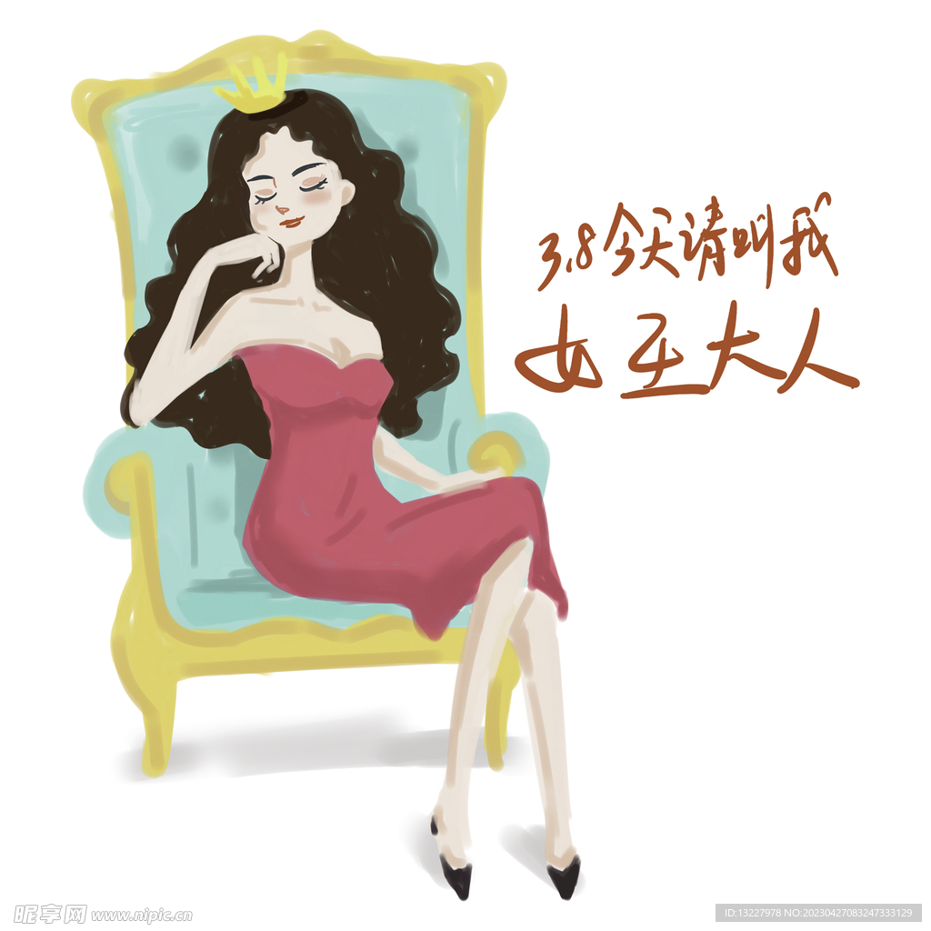 时尚都市女孩