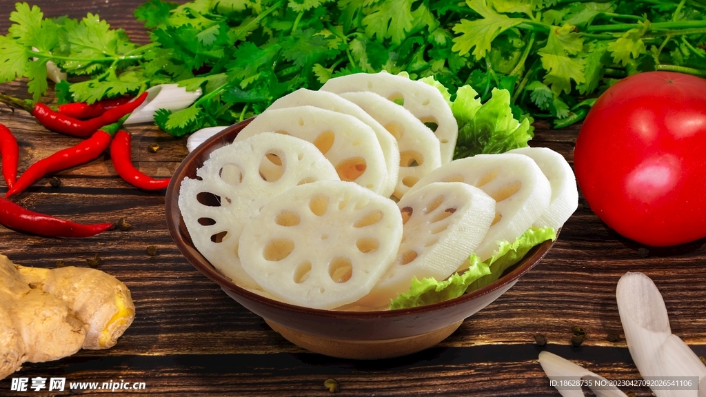 莲藕
