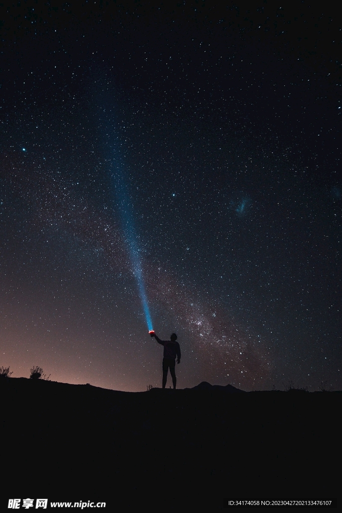 宇宙星空