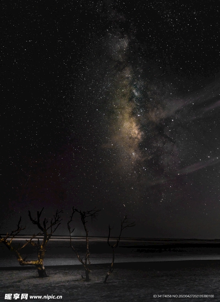 宇宙星空