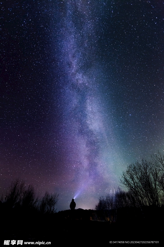 宇宙星空