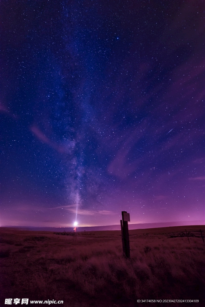 宇宙星空