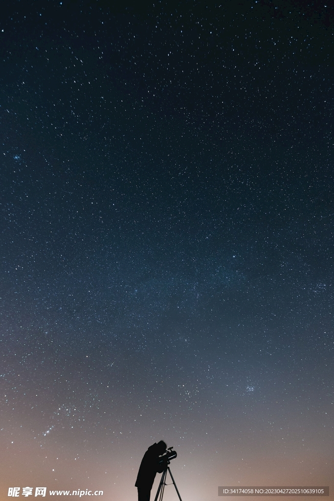 宇宙星空