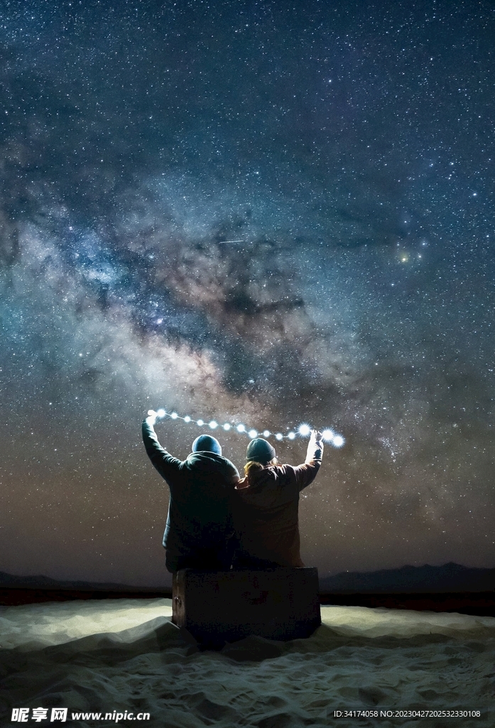 宇宙星空