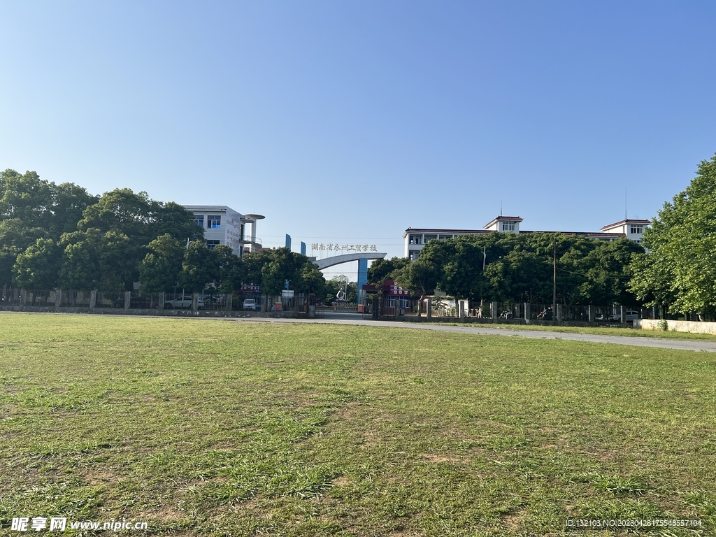 永州工贸学校