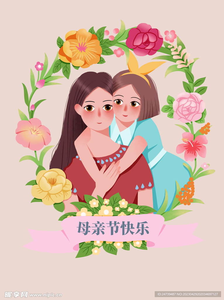 母亲节