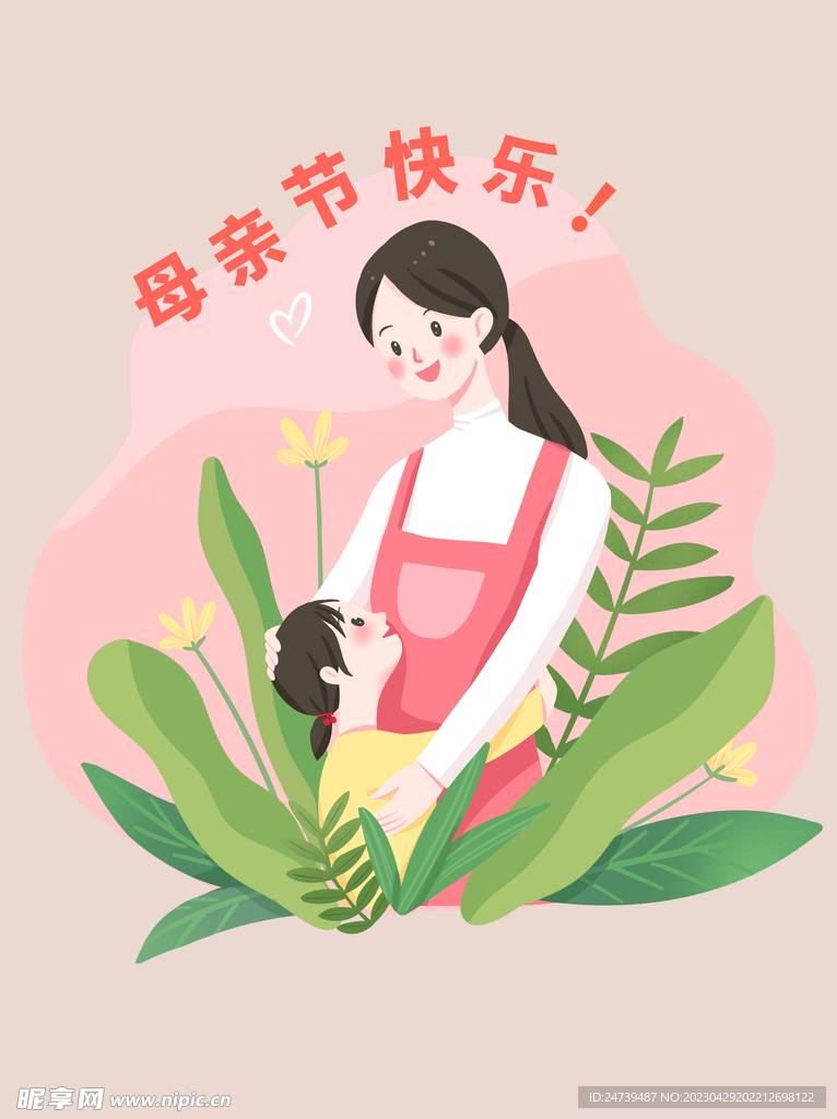 母亲节