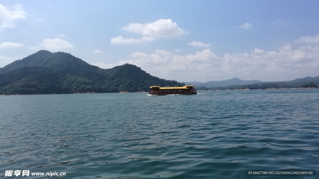 山   海