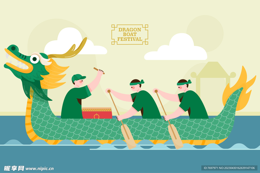 划龙舟比赛