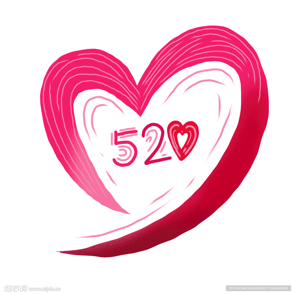  520 我爱你