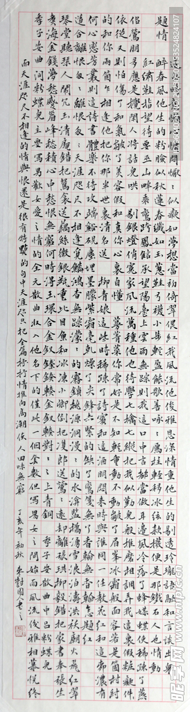 包建新 书法四条屏（二）