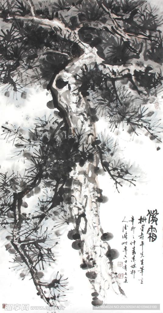 纪德修中国画松树