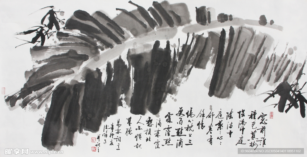 纪德修中国画芭蕉叶横幅