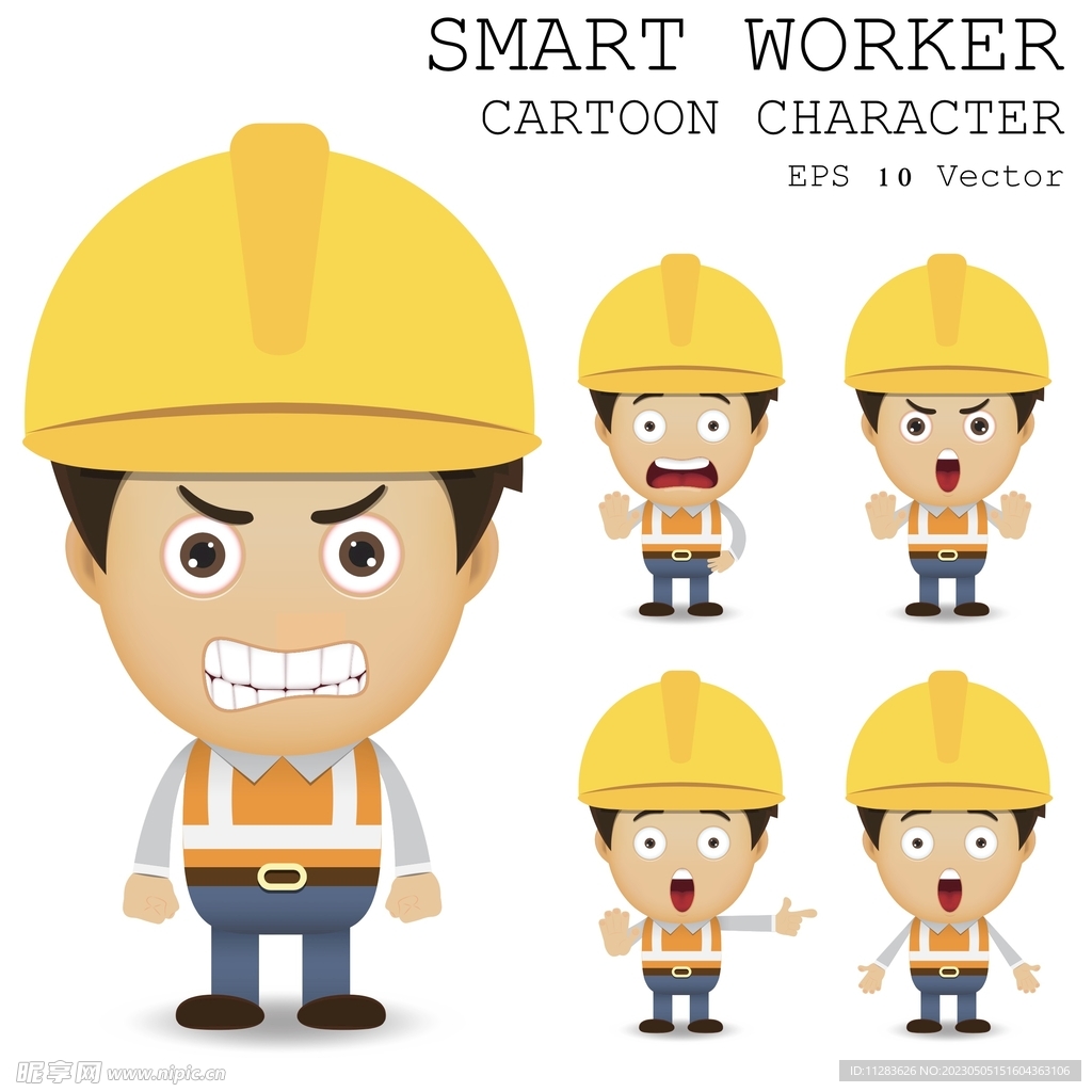 卡通建筑工人