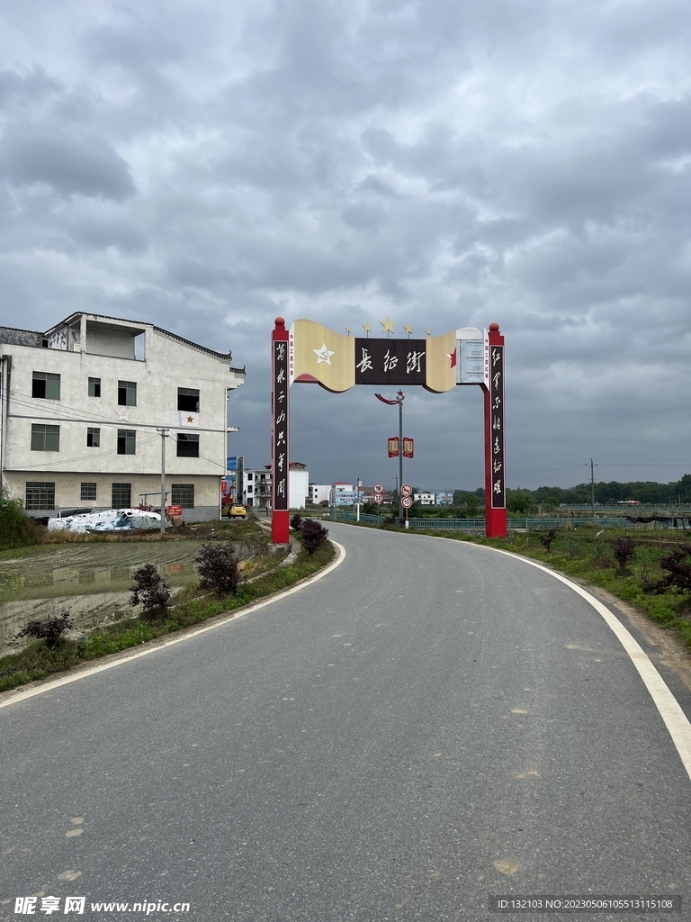 何宝珍故里