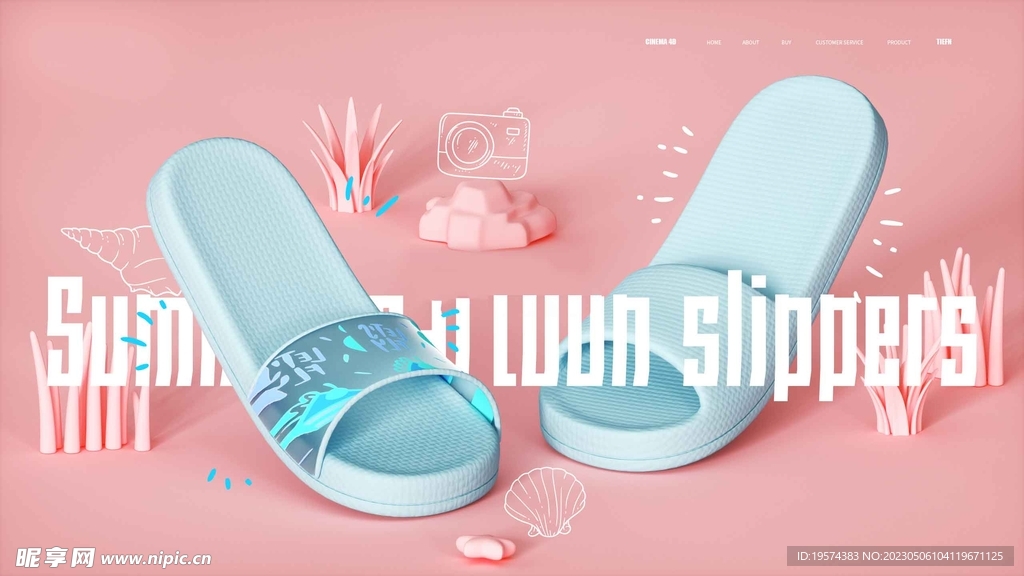 C4D模型拖鞋