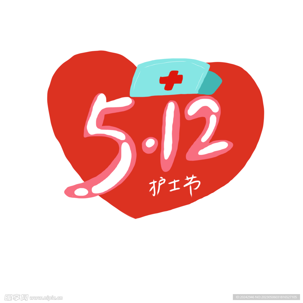护士节 