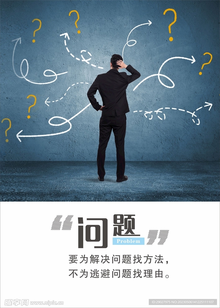 公司文化