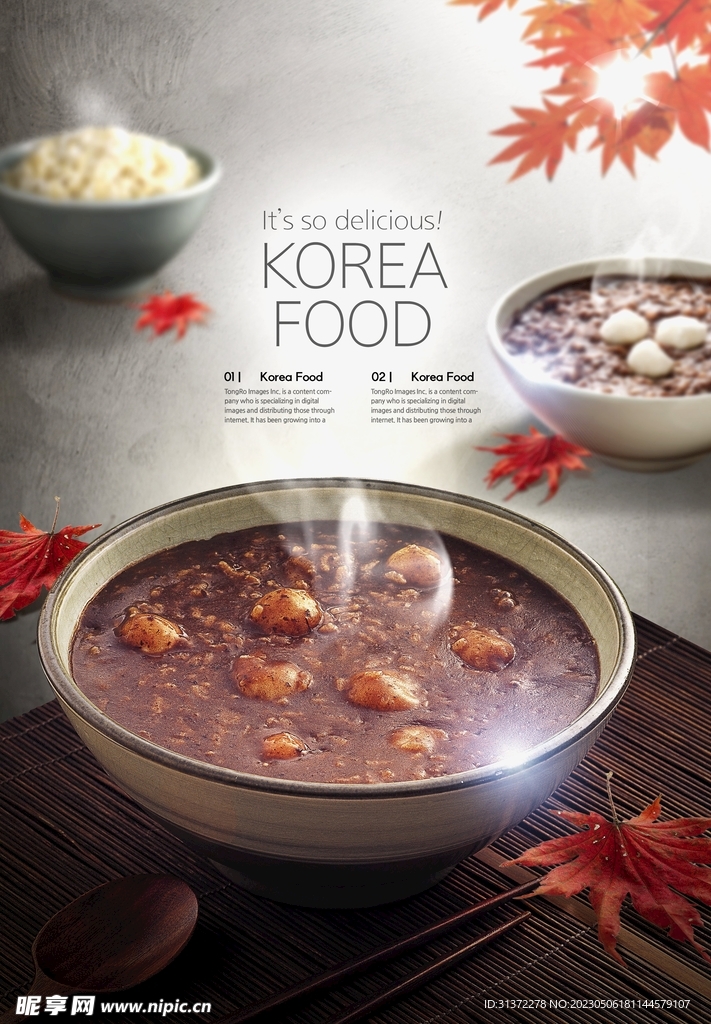  美食料理设计图片