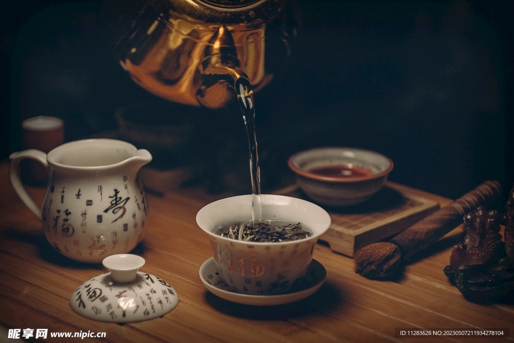 茶文化