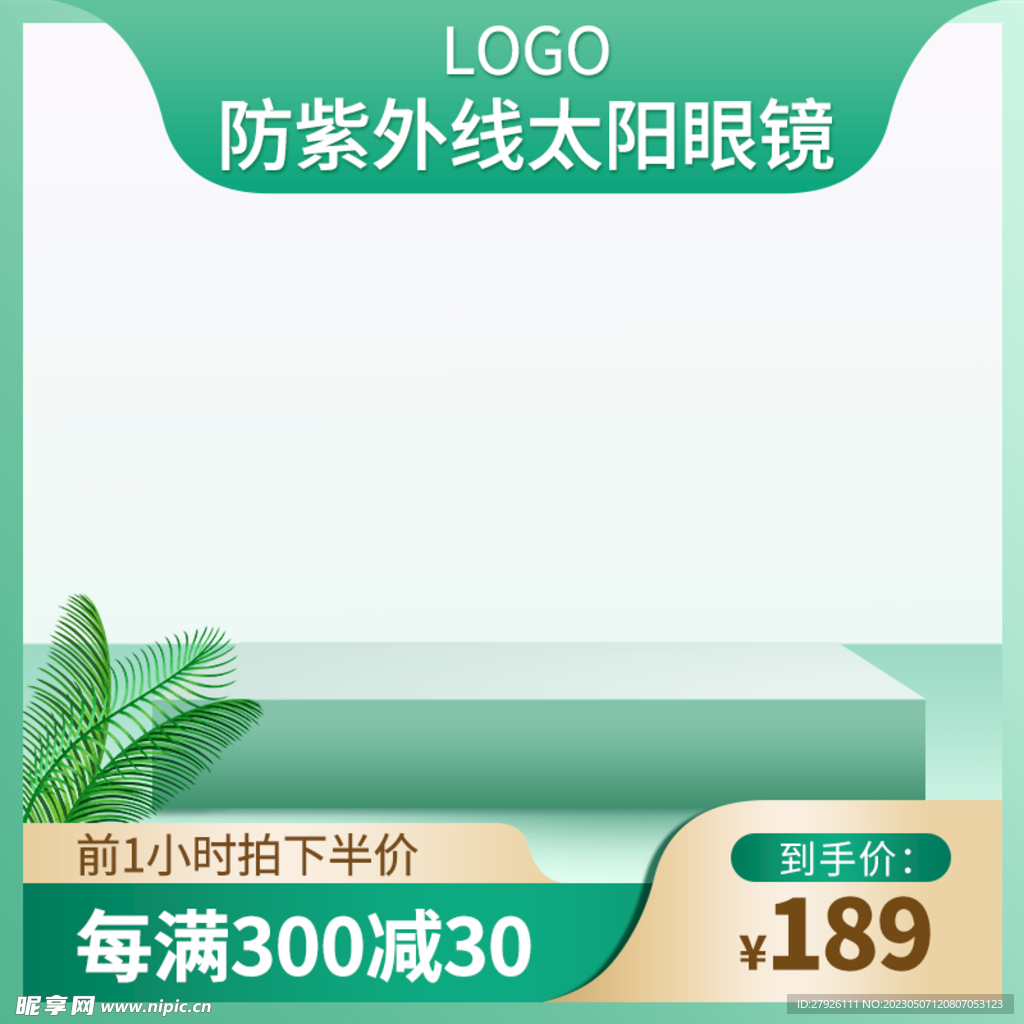 配饰主图遮阳帽墨镜眼镜