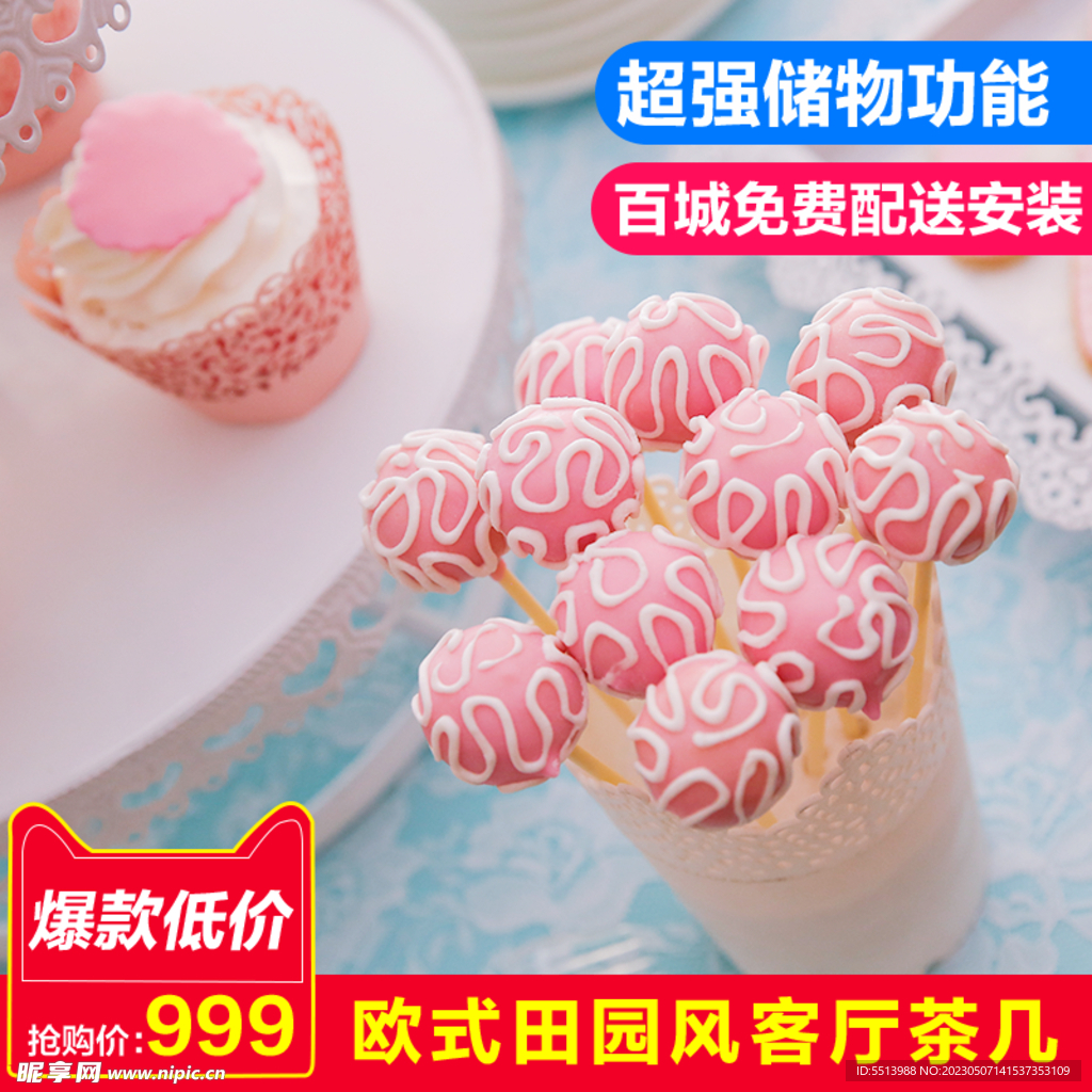 主图边框