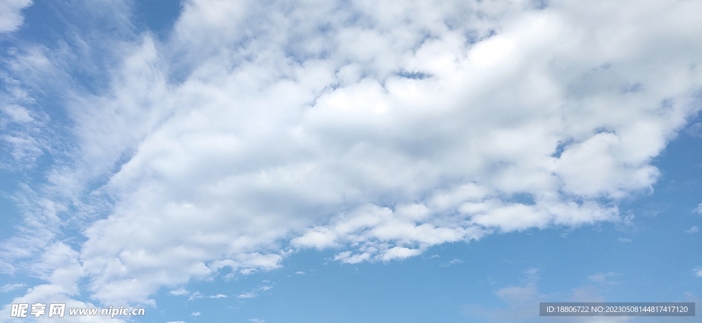 天空