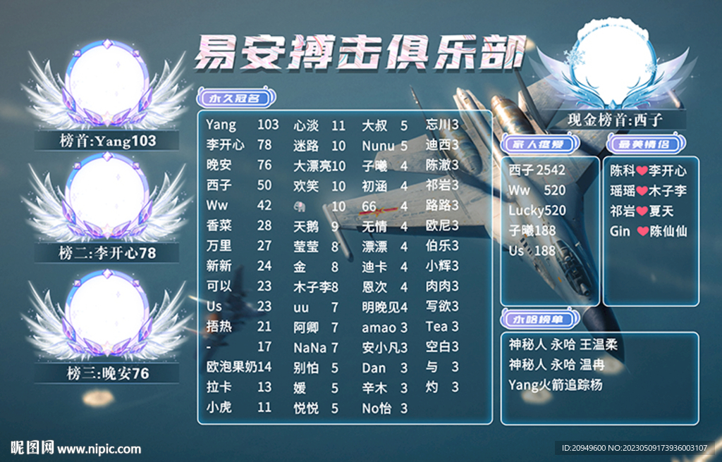 冠名图设计