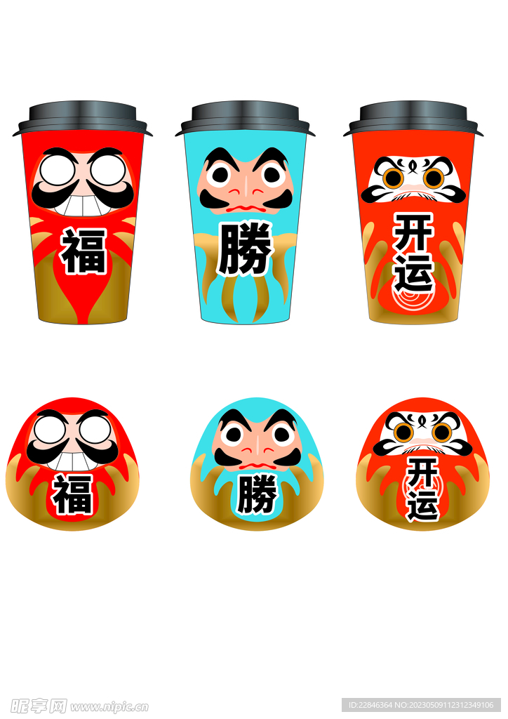 达摩纸杯