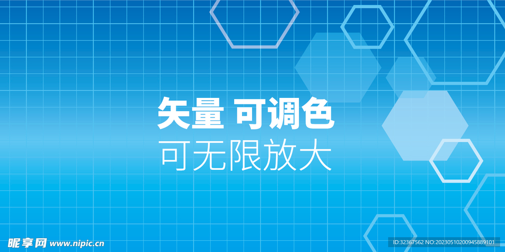 蓝色科技背景