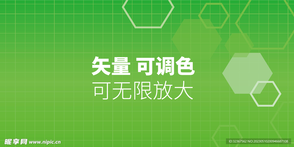 科技会议背景