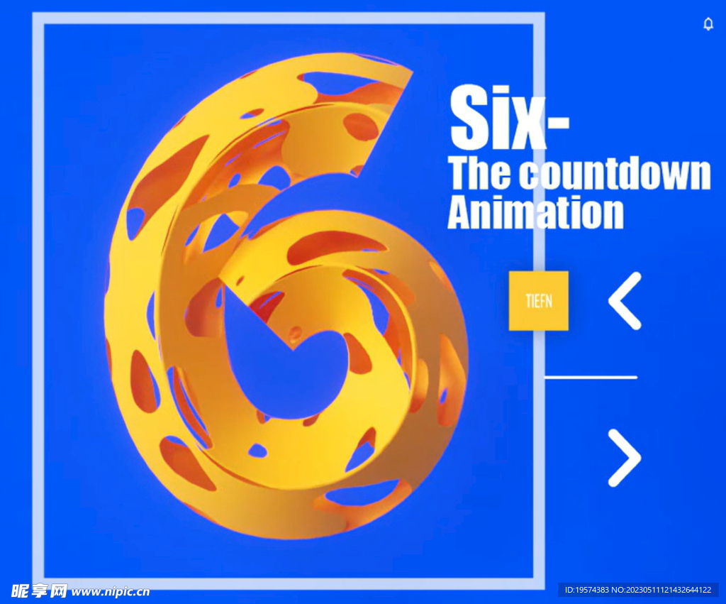 C4D模型立体数字