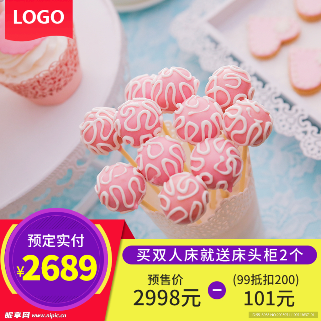 主图边框
