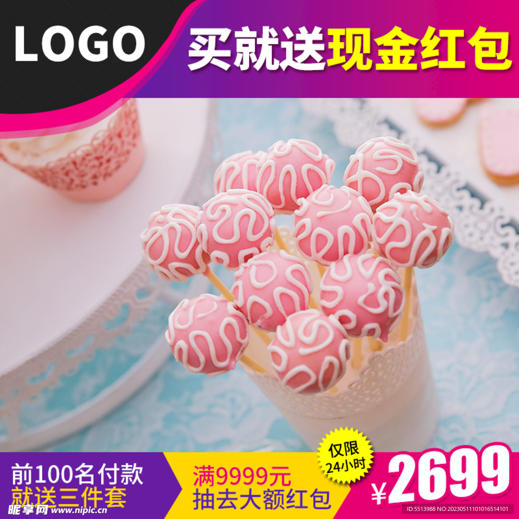 主图边框