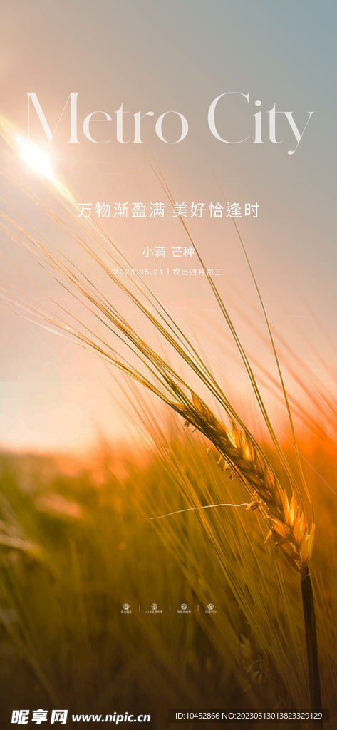 小满