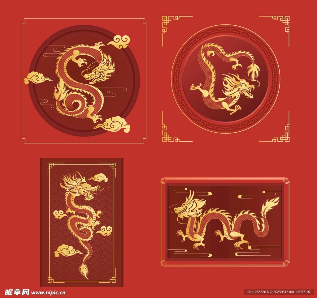中国龙素材