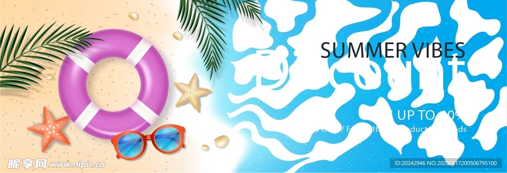 夏天促销banner