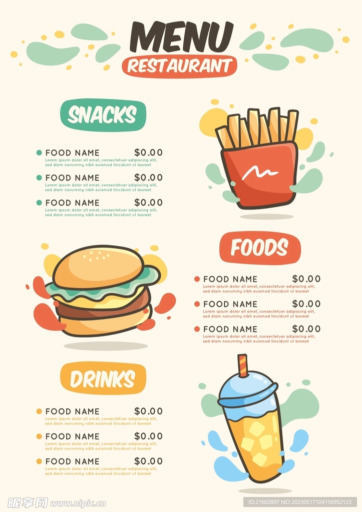 汉堡手绘菜单