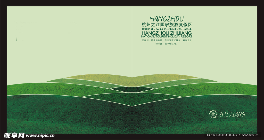 画册设计