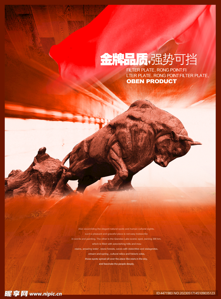 企业文化 