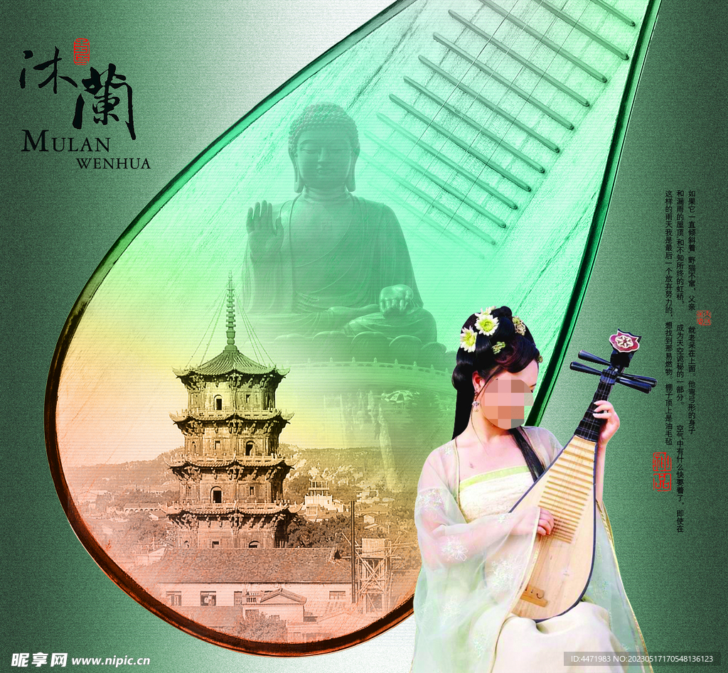  古风摄影模版  