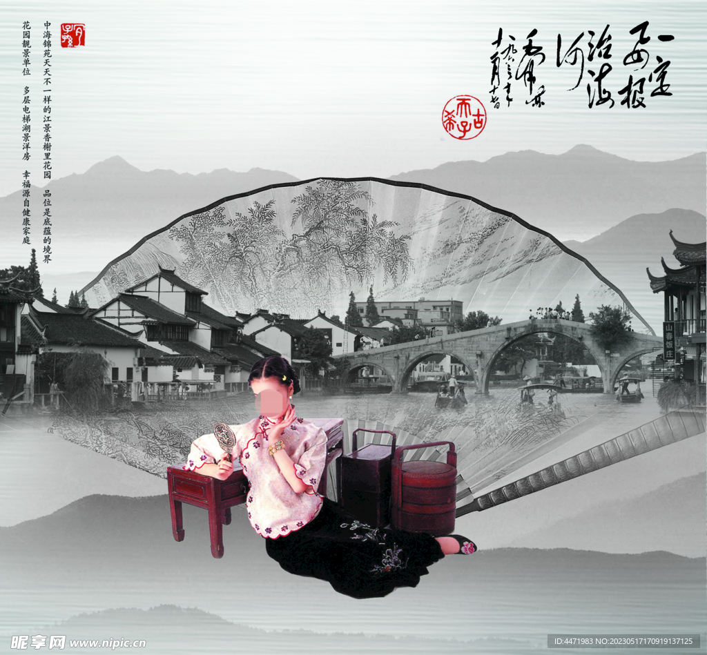  古风摄影模版  