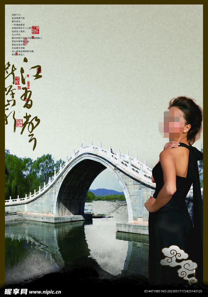  古风摄影模版  